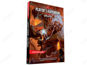 Настільна гра Dungeons &amp; Dragons. Книга гравця. Hobby World 9785604165683