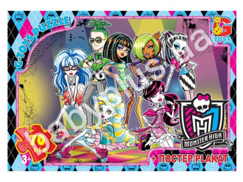 Пазлы картонные, 70 эл, формат А4 Monster High (Школа Монстров)