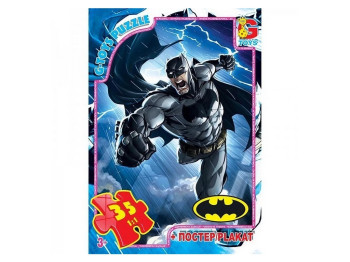 Пазли картонні Бетмен, 35 елементів, G-Toys BAT01