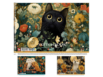 Альбом для рисования на спирали Sketch Book, А4, 40 листов, микс видов
