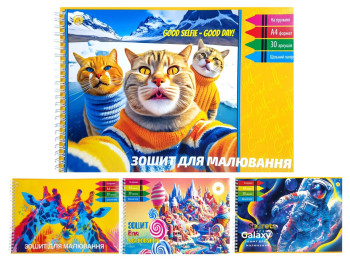 Альбом для рисования 30 листов на пружине (цена за 1шт)