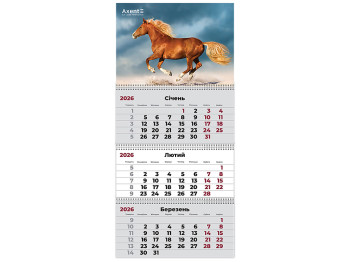 Календарь настенный квартальный 2026 год, 3 пружины, Horses, Axent