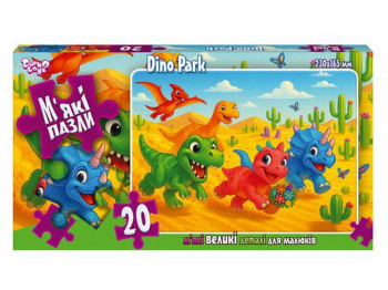 М'які пазли 20 елементів, Danko Toys