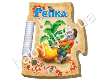 Детская книга Пазл - пирамидка, Репка, Ранок