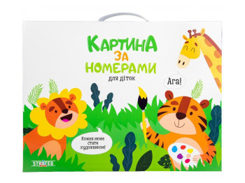 Коробка для Картины по номерам для детей 30х40 см, Strateg