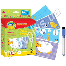 Клуб дошкільника Умнички, Пиши і витирай з маркером, Vladi Toys