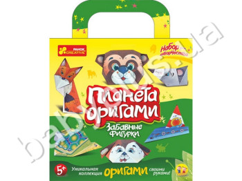 Оригами Забавные фигуры