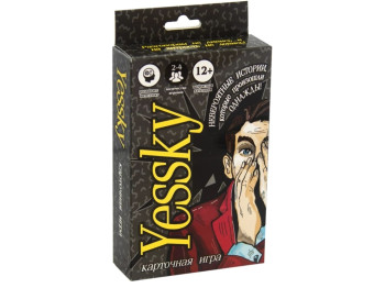Настольная игра Yessky, Strateg