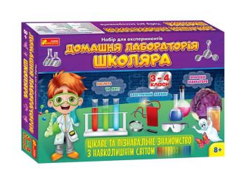 Домашня лабораторія школяра 3-4 клас, Ranok Creative