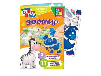 Гра з наліпками та оченятами Зоопарк, Vladi Toys