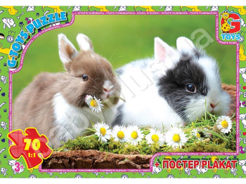 Пазли картонні 70 ел, Домашні улюбленці, G-Toys