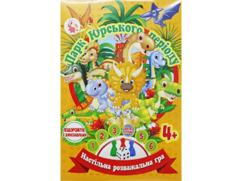Настольная игра бродилка Увлекательная игра - приключение Парк Юрского Периода, Jumbi