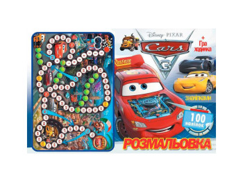 Розмальовка "Машинки 3", творчі малюнки, 3+, Jumbi