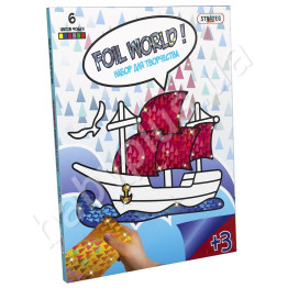 Картинка з фольги Foil World Кораблик, Strateg