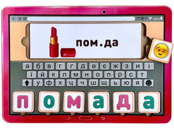 Планшет для девочек Собери слово по картинке на украинском языке 23х16х5 см. Ubumblebees ПСД199-УКР
