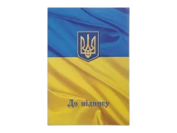 Папка для документов "К подписи", формат A4+, сине-желтая, Buromax