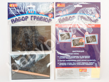 Гравюра Серебро Феи