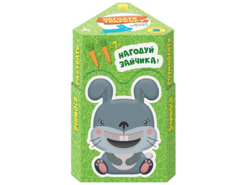 Развивающая игра Накорми животное, Лесные жители, Кенгуру