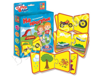 Асоціації На прогулянці, Vladi Toys