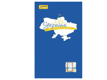Щоденник «Україна. Нескорені міста. Голос міст», Ранок
