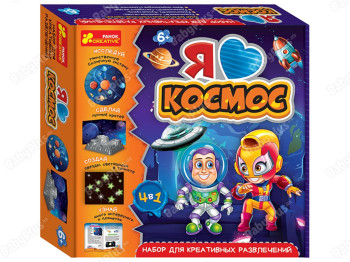 Набір для творчості №11, Я люблю космос, Ranok Creative