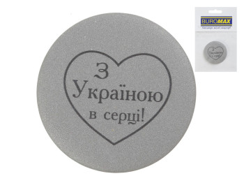 Світловідбивач значок круглий З Україною в серці, сірий, з шпилькою