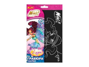 Гравюра Винкс Лаура, Ranok Creative