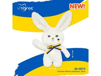 Мягкая игрушка Зайка-украинец, 14 см, декоративная лента, Tigres