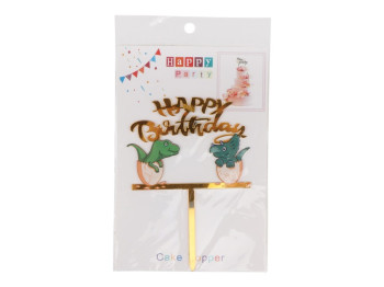 Топпер для торта "Happy Birthday" 8820-004, микс видов (цена за 1шт.)