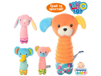 Погремушка Животное 18 см.  Limo Toy KLD-0185