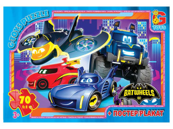 Пазли картонні Batwheels, 70 елементів, G-Toys BW03