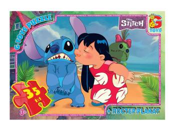 Пазли картонні Stitch, 35 елементів, G-Toys SC603