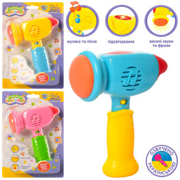 Молоточек музыкальный Limo Toy M 0285-1 UA
