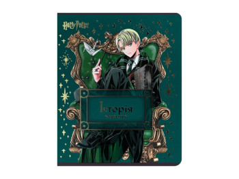 Зошит предметний історія Harry Potter, 48 аркушів, клітинка (ціна за 1шт), Kite