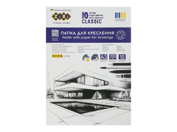 Папка для креслення з папером А3, 10 аркушів білого кольору, щільність 200 г/м²