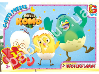 Пазли картонні А4 Добрий Комо 35 елементів, G-Toys