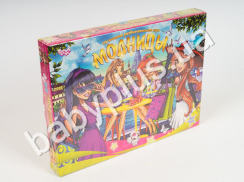 Настольная игра большая Модницы (РУС,) (10)