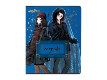 Зошит предметний географія Harry Potter, 48 аркушів, клітинка (ціна за 1шт), Kite