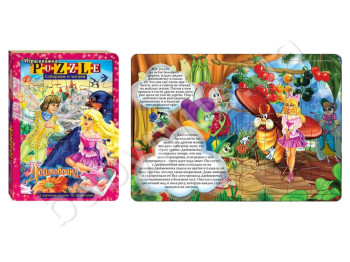 Книга з пазлами Дюймовочка, Danko Toys