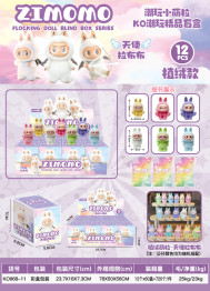 Флокированная мини-фигурка Zimomo Angel Blind Box, 5-6 см, коллекционная, 12 шт в дисплее (цена за 1