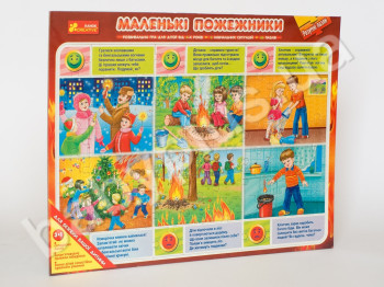 Умные пазлы Маленькие пожарные