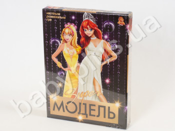 Настольная игра большая Супермодель (РУС,) (10)