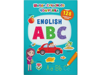 Школа современного почемусика. English ABC. 128 развивающих наклейок. Crystal Book 9786175473665