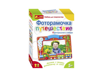 Фоторамка из гипса 2в1 Приключение, Путешествие, Ranok Creative