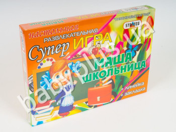Настольная игра Девочка Маша школьница, в коробке, Strateg