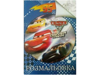 Раскраска А4. Машинки 3. Jumbi SR6349