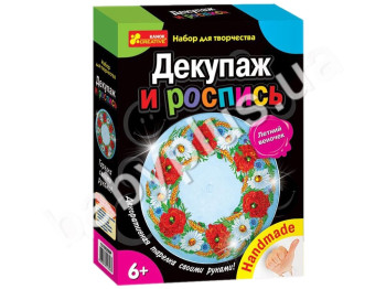 Набор для творчества Декупаж и роспись, Летний веночек, Ranok Creative