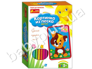 Набор для творчества, Картинка из песка Щенок, Ranok Creative