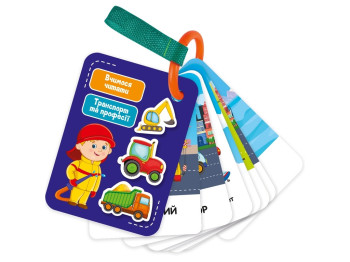Гра настільна Картки на ремені, Світ машин, Vladi Toys