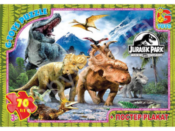 Пазли картонні Парк Юрського періоду, 70 елементів, G-Toys